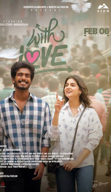 வித்லவ்,Withlove