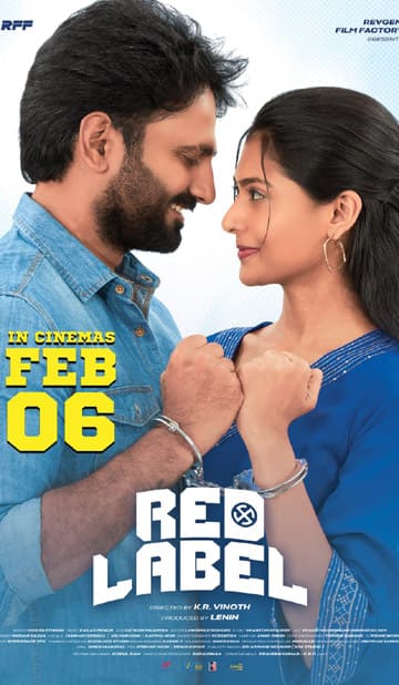 ரெட் லேபில்,Red label