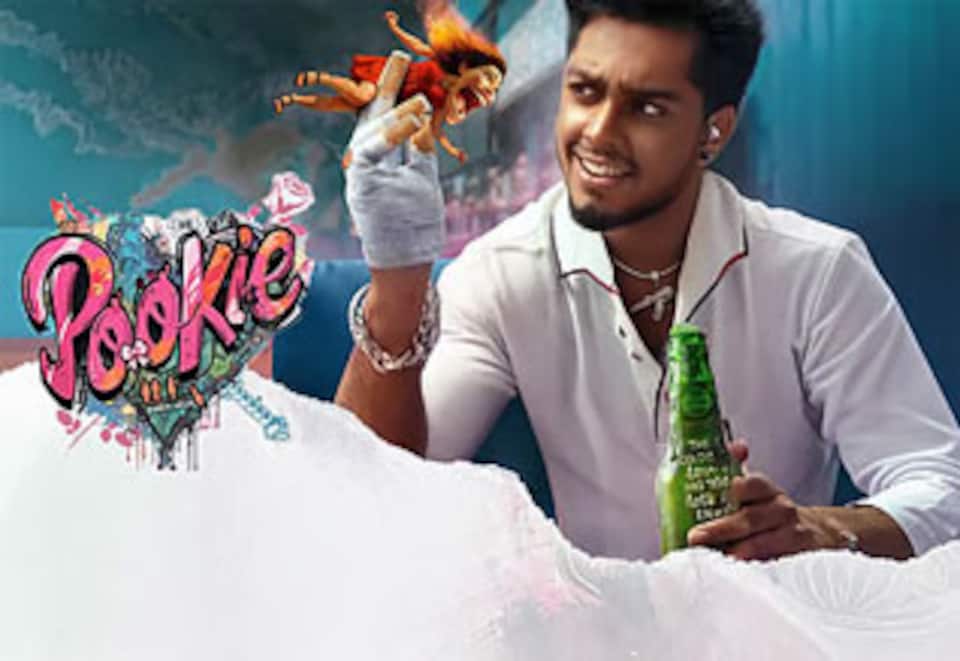 பூக்கி