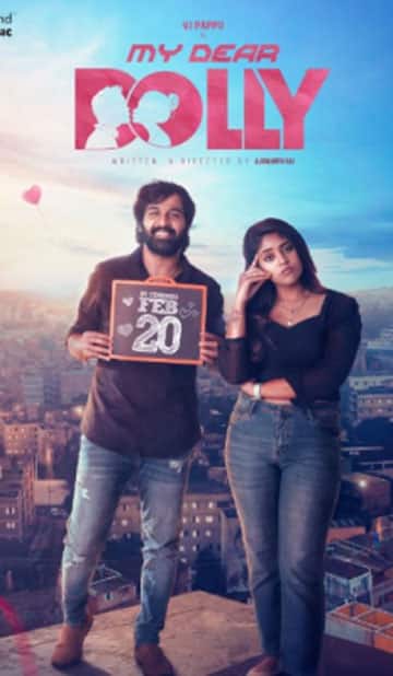மை டியர் டாலி,my dear dolly