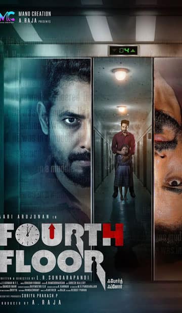 போர்த் புளோர்,Fourth Floor