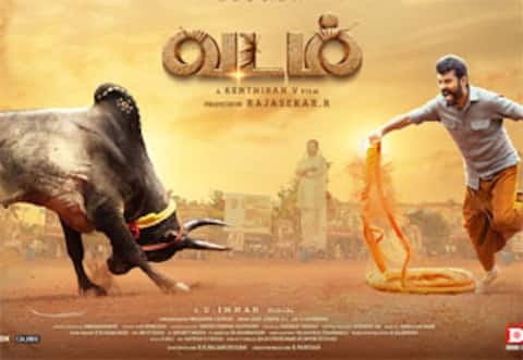 வடம்