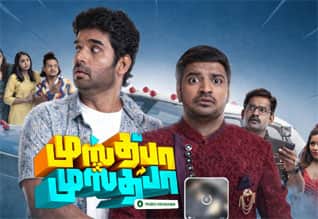 Tamil New FilmMustafa Mustafa