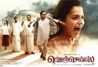 Tamil New FilmVengeance