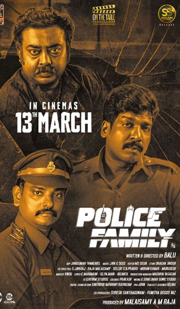 போலீஸ் பேமிலி,Police Family