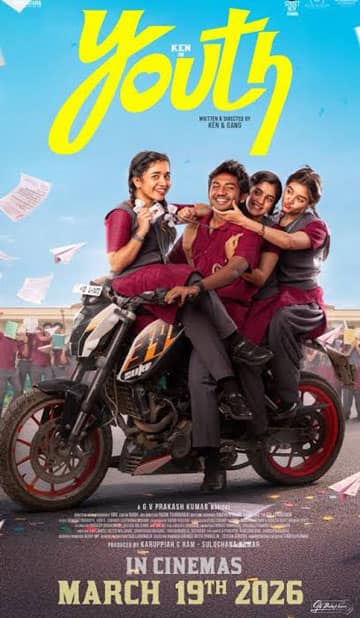 யூத் (2026),Youth (2026)