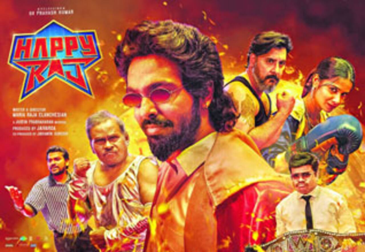 ஹாப்பிராஜ்