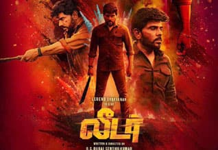 Tamil New FilmLeader