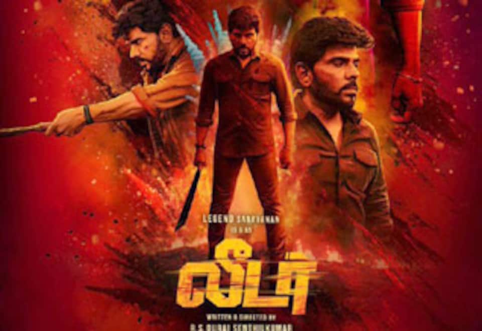 லீடர்