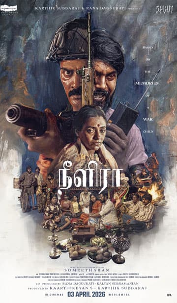 நீளிரா,Neelira