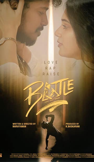 பேட்டில்,Battle