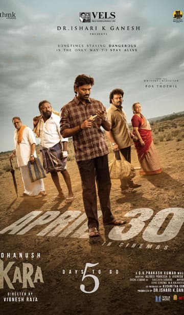 கர,Kara