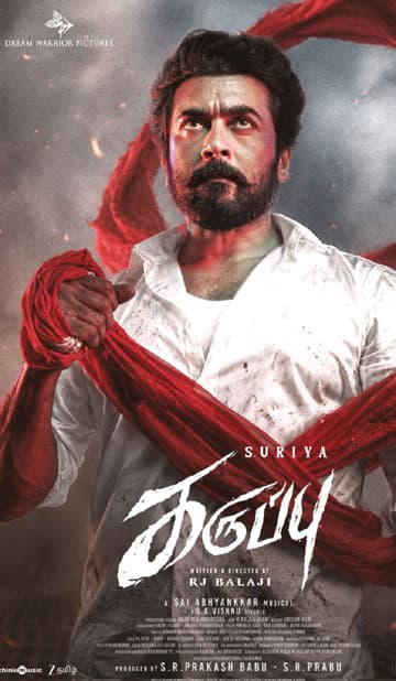 கருப்பு,Karuppu