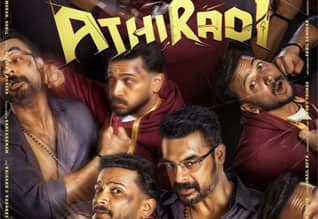 Tamil New FilmAthiradi
