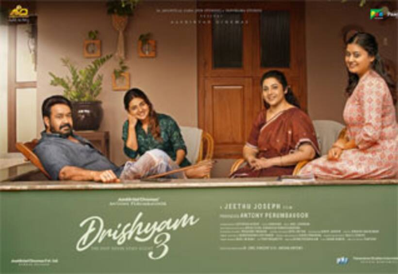 திரிஷ்யம் 3