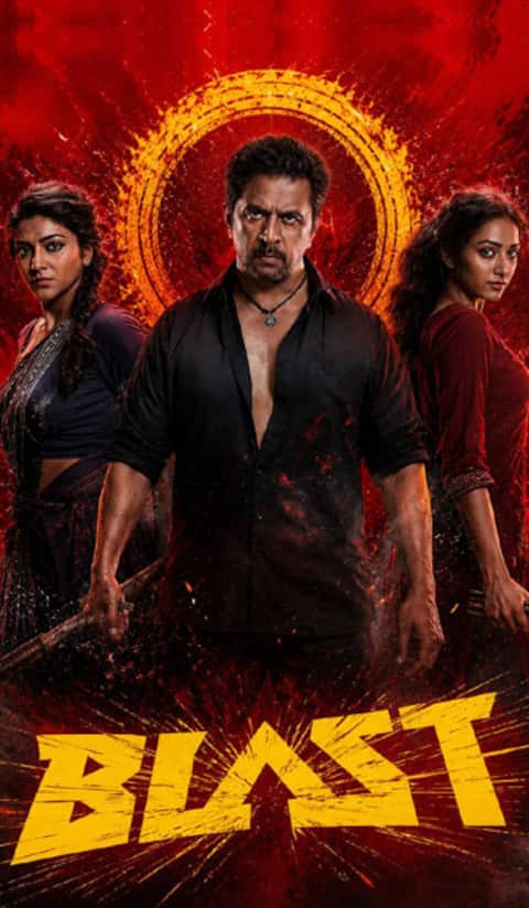 பிளாஸ்ட்