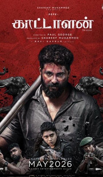 காட்டாளன்,Kattalan