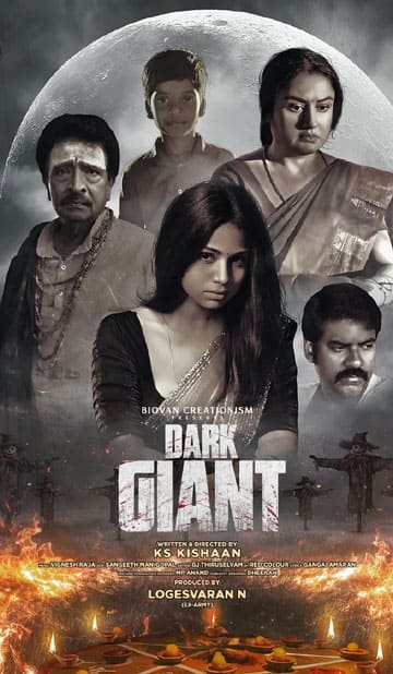 டார்க் ஜெயன்ட்,Dark Giant