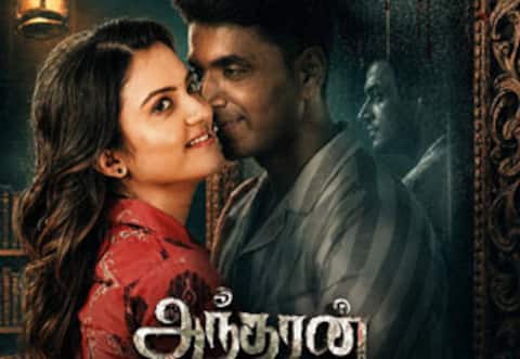 அந்தரன்
