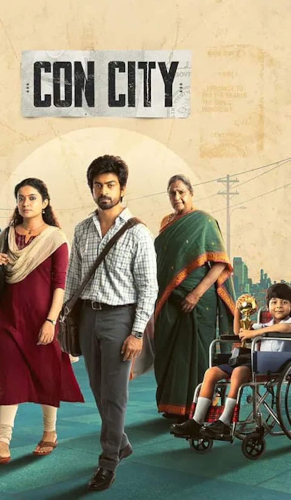 கான்சிட்டி