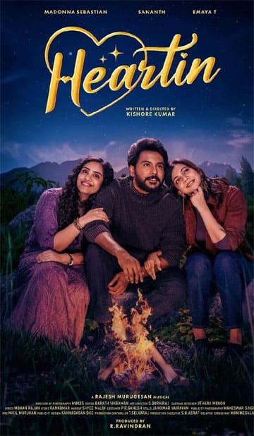 ஹார்ட்டின்,Heartin