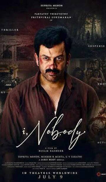 ஐ நோபடி (மலையாளம்),I Nobody