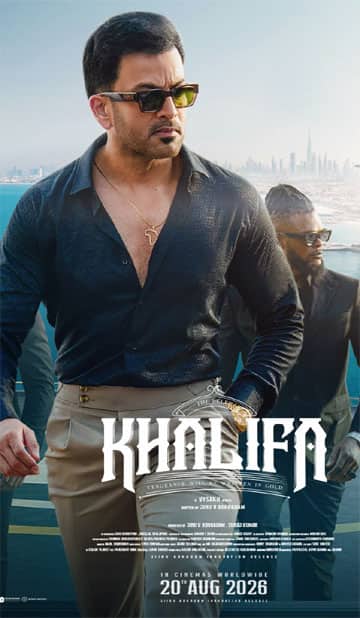கலிபா (மலையாளம்),Khalifa