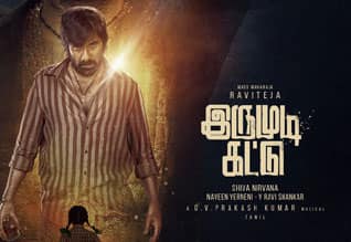 Tamil New FilmIrumudi Kattu