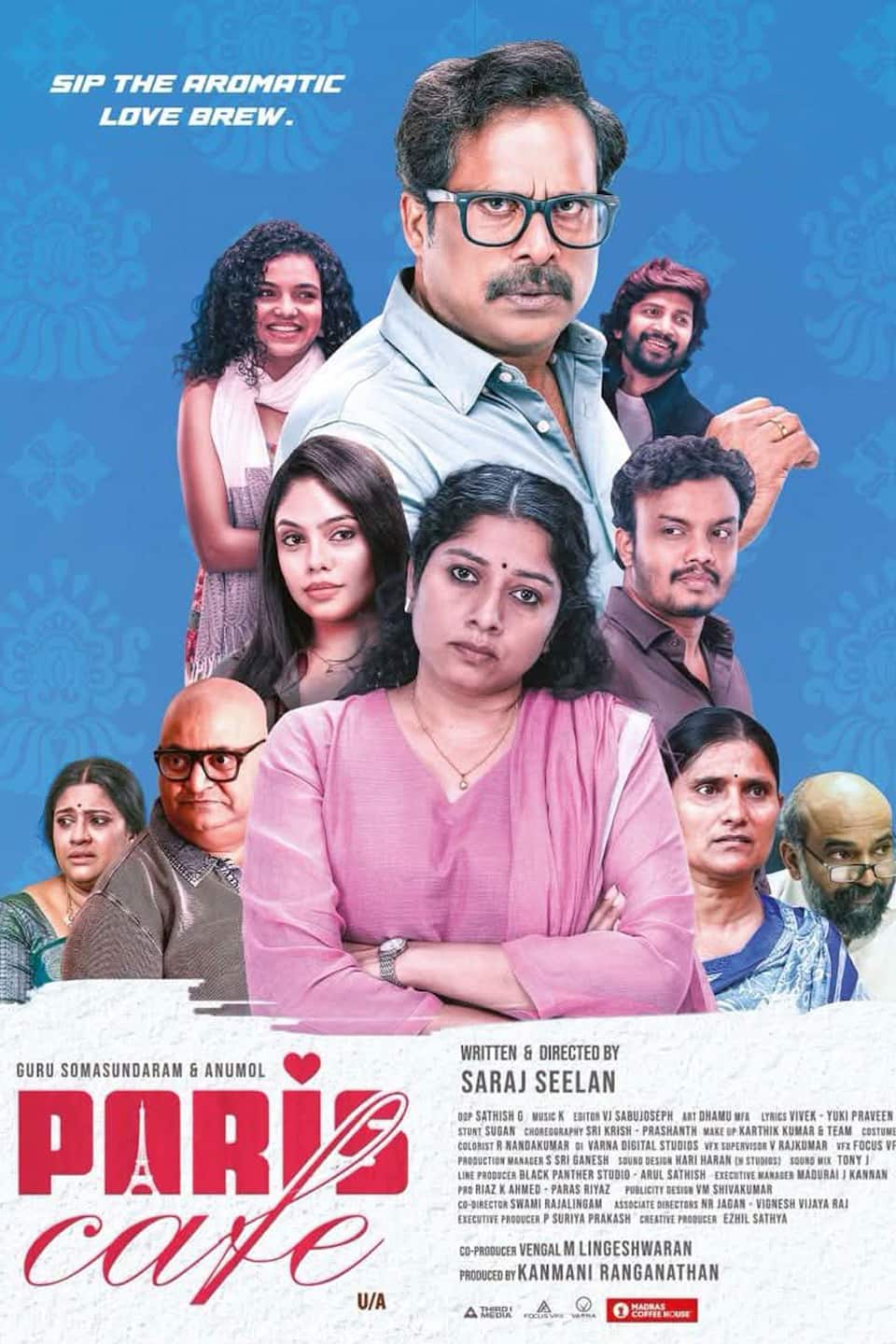 பாரிஸ் கபே