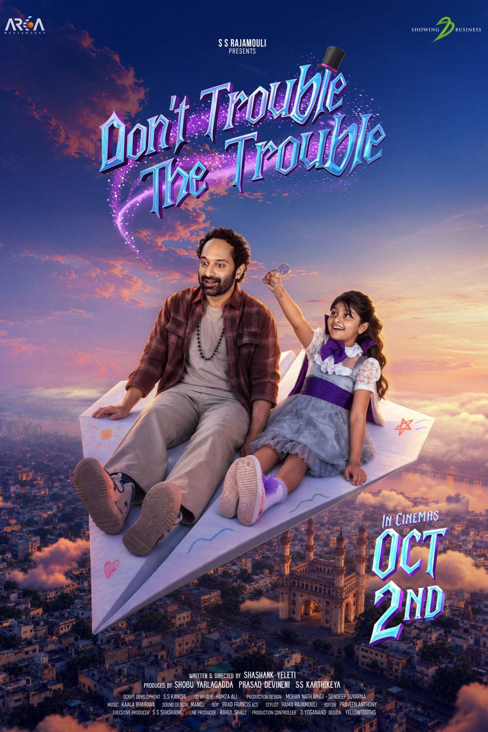 டோன்ட் டிரபிள் தி டிரபிள்,Dont Trouble The Trouble