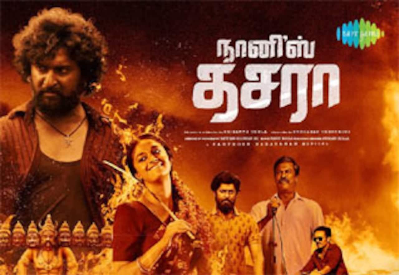 தசரா