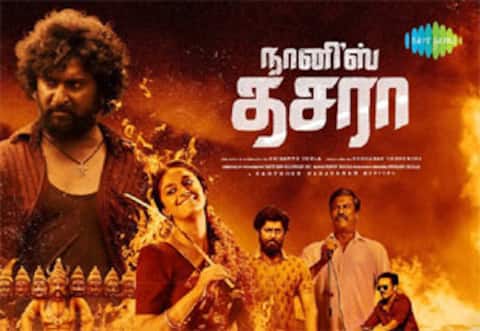 தசரா