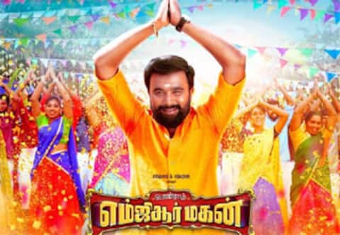 எம்ஜிஆர் மகன்