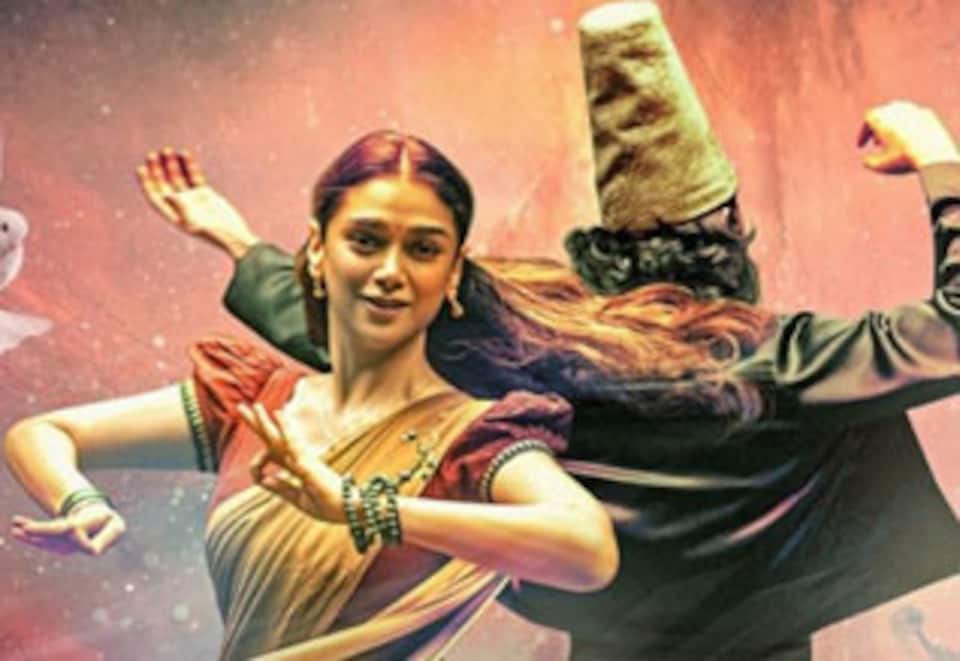 சூபியும் சுஜாதையும் (மலையாளம்)