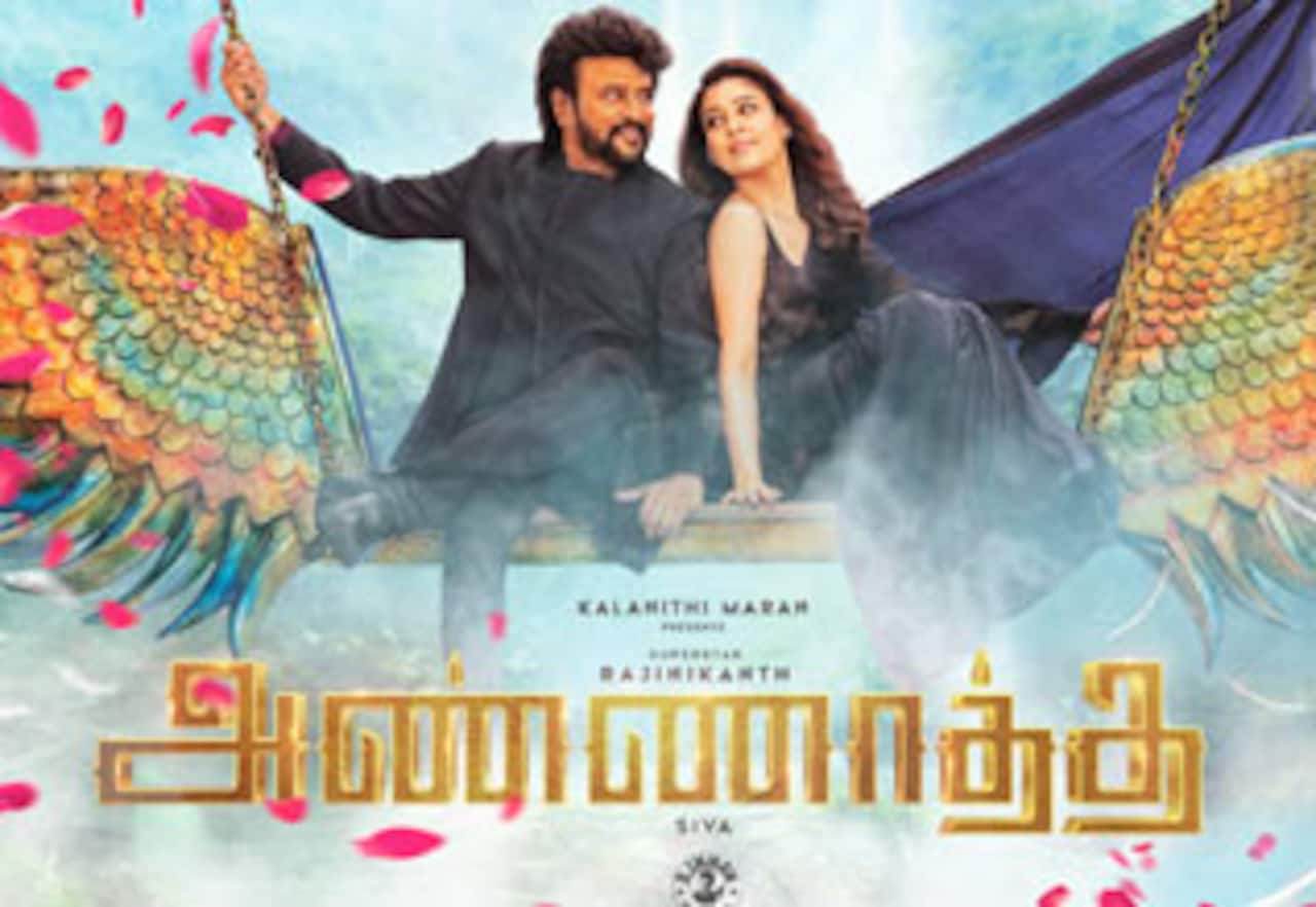 அண்ணாத்த