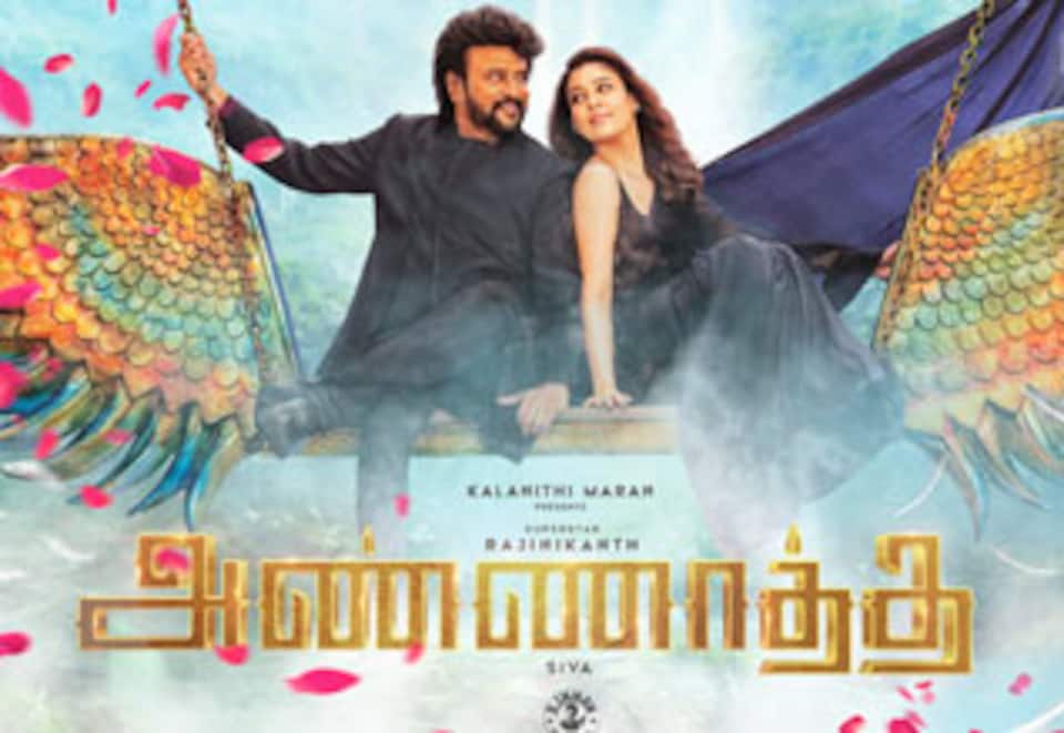 அண்ணாத்த