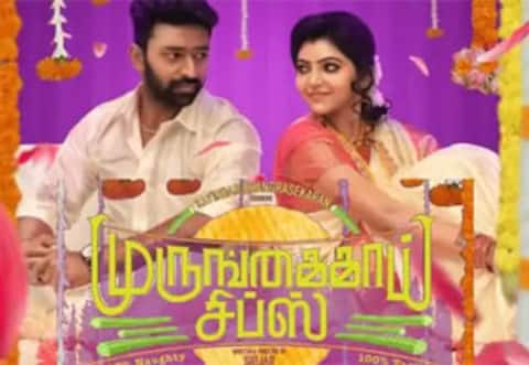 முருங்கைக்காய் சிப்ஸ்