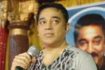 கமல் நற்பணி மன்றத்தில் இளைஞர் அமைப்பு துவக்கம்