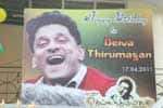 விக்ரம் பிறந்தநாள் கொண்டாட்டம்