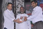 இளையராஜாவின் புத்தக வெளியீட்டு விழா