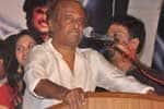 ரஜினியின் 63வது பிறந்தநாள் கொண்டாட்டம்