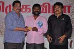 தமிழ் சினிமா டிஜிட்டல் தயாரிப்பாளர் சங்கம் பதவியேற்பு விழா