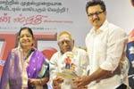 ஆயிரத்தில் ஒருவன் 175வது நாள் கொண்டாட்ட விழா