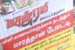 வஜ்ரம் படக்குழு நடத்திய மராத்தான்