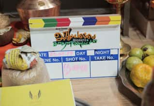 அரசியல்ல இதெல்லாம் சாதாரணமப்பா பட பூஜை