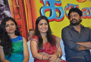 ஒரு கிடாயின் கருணை மனு ஆடியோ ரிலீஸ்