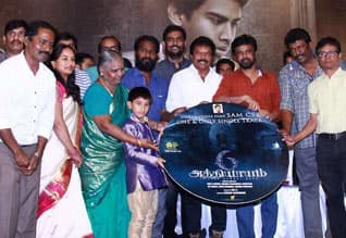 6 அத்தியாயம் இசை வெளியீடு