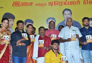குரு உச்சத்துல இருக்காரு இசை வெளியீடு