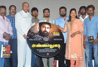 அண்ணாதுரை