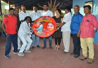 அலைபேசி இசை மற்றும் பிரஸ் மீட்